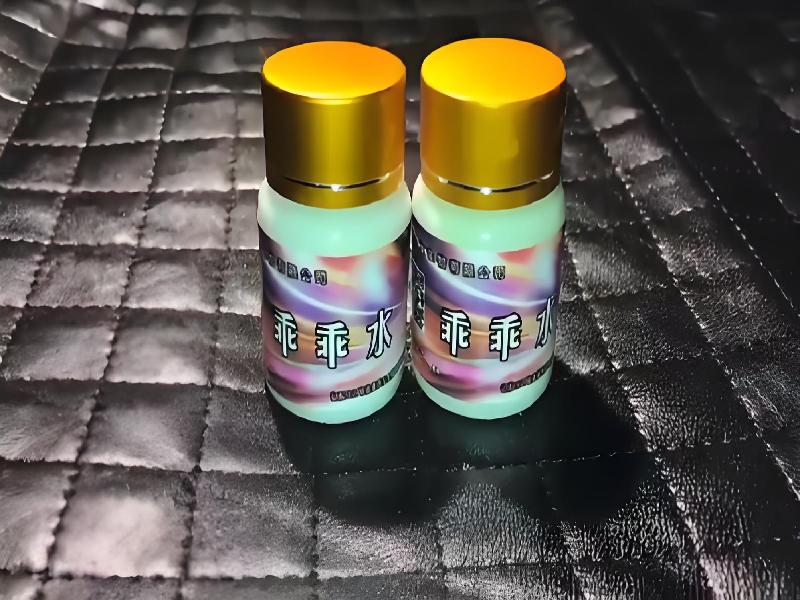 女士专用红蜘蛛4051-xhM型号